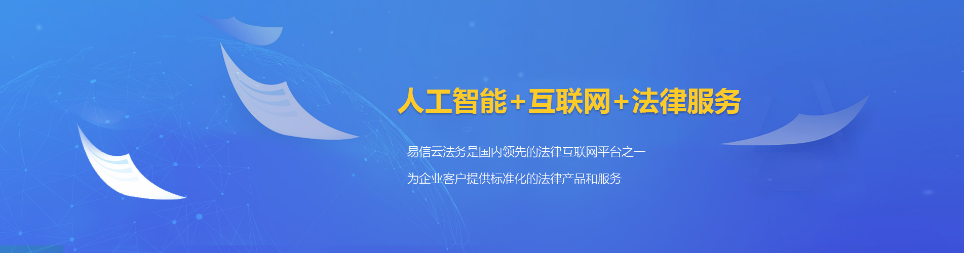 南区律师在线咨询